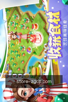 跨端进度同步