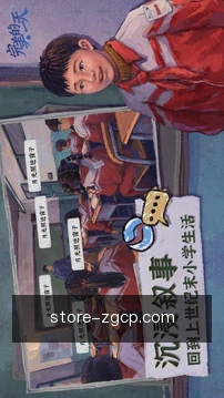 快捷查阅技巧