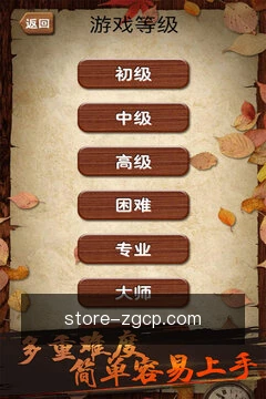 中国彩票移动服务